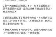 女主娱乐圈吃瓜小说,女主的吃瓜日常与逆袭之路