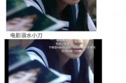 娱乐圈吃瓜视频怎么剪,揭秘幕后制作技巧